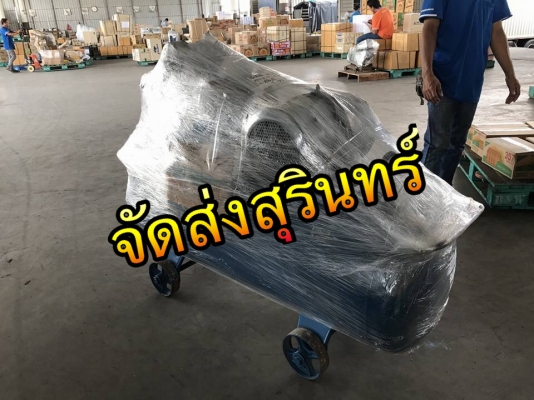 ** ไปอยู่สุรินทร์ ** ปั้มลมพูม่าไฟบ้าน PUMA 5 HP 240 L มอเตอร์ Hitachi 220V พร้อมใช้