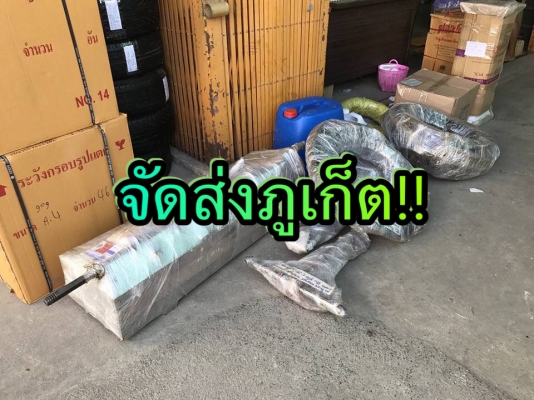 ** ไปอยู่ภูเก็ต ** ขายเหมาเครื่องมือลมของอังกฤษทุกชิ้น อิงเกอร์โซแลนด์ Ingersoll-rand Made in ENGLAND บางตัวยังไม่ได้ใช้งาน