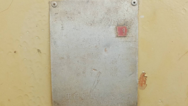 ขาย รถฟอร์คลิฟต์ TOYOTA 2FD35 3.5 ตัน รถใช้งานอยู่ประจำ ราคาต่อรองได้