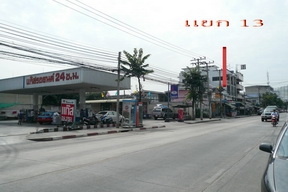 ขายด่วน ที่ดิน ซอยรามอินทรา 40 ขายด่วน ที่ดิน ซอยรามอินทรา 40