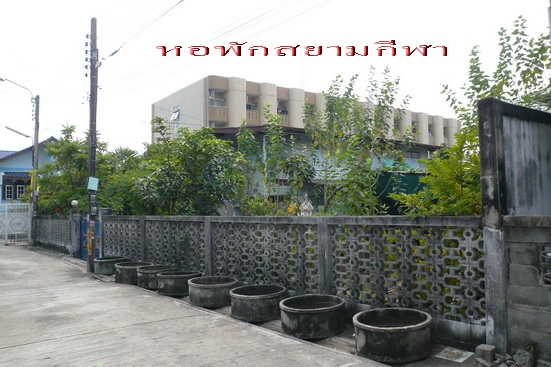 ขายด่วน ที่ดิน ซอยรามอินทรา 40 ขายด่วน ที่ดิน ซอยรามอินทรา 40