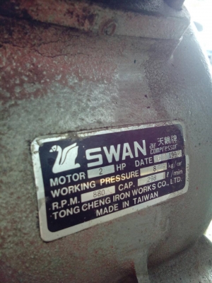 ปั๊มลม Swan 2แรง ปั๊มลม Swan 2แรง