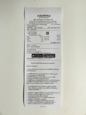 ขายวิทยุ KENWOOD KDC-110U เล่นMP3/USB/AUX ของใหม่