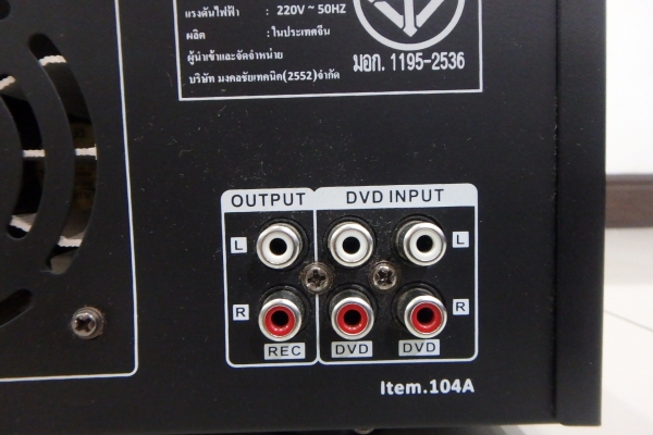 เพาเวอร์ ยี่ห้อ MK รุ่น MK-400 มือสอง สภาพใหม่ ต่อลำโพงได้ 4 ตัว