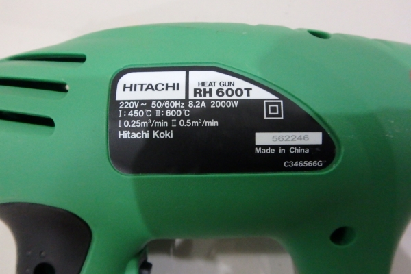 HITACHI เครื่องเป่าลมร้อน RH 600T - 2000 วัตต์ ของแท้ สภาพใหม่ HITACHI เครื่องเป่าลมร้อน RH 600T - 2000 วัตต์ ของแท้ สภาพใหม่