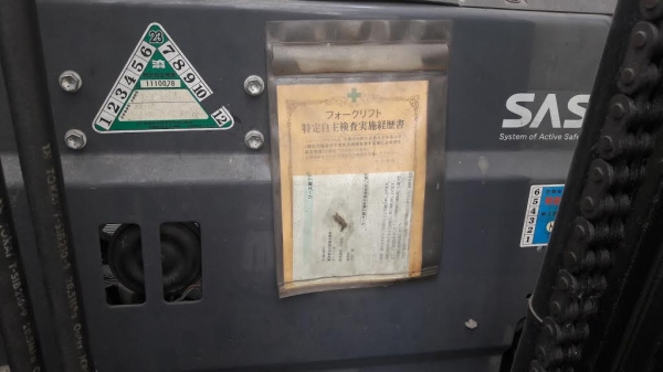 รถยก tyota 7fb 20