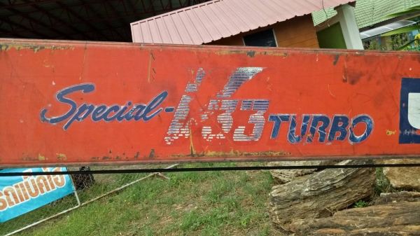 ขายเครน unic 3.3 ตัน