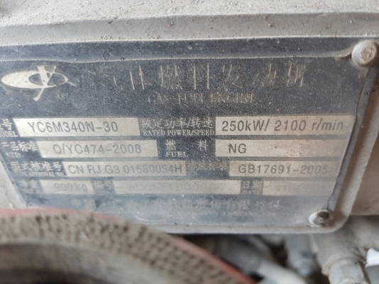 ขาย เครื่องยนต์ NGV สำหรับ หัวลาก Dong Fegn ตงฟง 340 HP พร้อมชุดถัง เครื่องอยู่ไฉ่ ขาย เครื่องยนต์ NGV สำหรับ หัวลาก Dong Fegn ตงฟง 340 HP พร้อมชุดถัง เครื่องอยู่ไฉ่