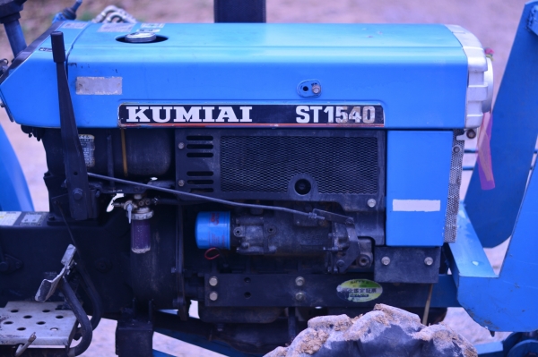 ขายรถไถ มิตซูบิชิ KUMIAI ST1540  (4WD) 15 แรง พร้อมโรตารี่ และใบดันหน้า 125,000 บาท