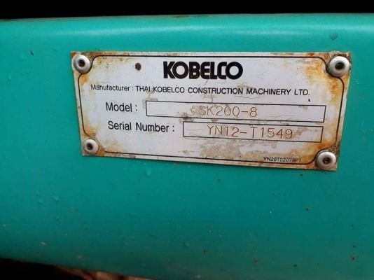 ขายรถแบคโฮ SK200-8 YN12 ราคา1,800,000 สนใจโทร 090-8588220  093-3258446 www.narong2truck.com www.truck.in.th/498 https://www.facebook.com/narong2truck/ ID: narong498 ID: 09332584461 เพจ Facebook ณรงค์ ซื้อขายรถมือสอง กลุ่ม Facebook ณรงค์ ซื้อขายรถมือสอง