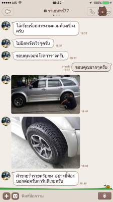 ยาง All Yokohama 265 60 18 ปี16 ดอกเต็ม เนื้อนิ่มๆ ใช้ยาว ราคาไม่แพง