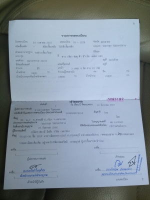 ขายลูกพ่วง3คานพื้นเรียบปี57ยาว7.50ขายตามสภาพราคาต่อรอง