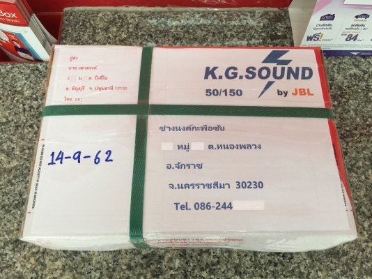 ขายปรีแอมป์หลอด PUNCH AQ-999 Double Electronics-tube