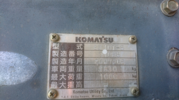 ขายรถตักล้อยาง KOMATSU SD10T-5 (สภาพดีมาก) ขายรถตักล้อยาง KOMATSU SD10T-5 (สภาพดีมาก)