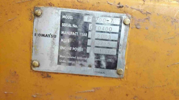 ขายรถขุดแบ็คโคKOMATSU PC200-7ทำงาน9669ชม. ช่วงล่างดี เอกสารครบ เอวแน่นพร้อมลงงาน