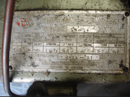 ขายปั้มลมญี่ปุ่น Fuji  1/2hp  ถัง57ลิตร  ใช้งานได้