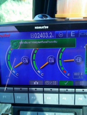 ขายดาวน์รถแบ็คโฮ KOMATSU PC200-8MOใช้งาน 2,403 ชั่วโมง