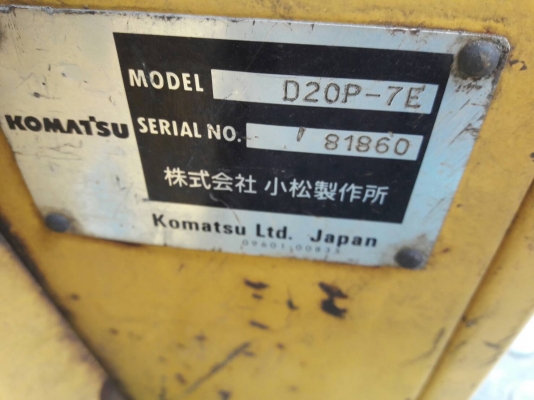 ขายKOMATSU D20P-7E  เก่าญี่ปุ่นแท้  มาใหม่  สภาพสวย  เดิมๆๆ  เครื่องปั๊มดี ลองระบบกันได้ทุกวัน  โทร 089-3818694  ดวงนภา