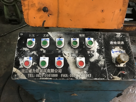 ขายเครื่องเลื่อยสายพานเลื่อยได้โต400