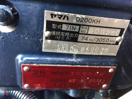 ขายเครื่องเรือยี่ห้อ YAMAHA(ยามาฮ่า) เทอร์โบ ดีเซลเก่าญี่ปุ่น 3สูบรุ่น D200KHขนาด 74แรงม้าสภาพสวยมาก