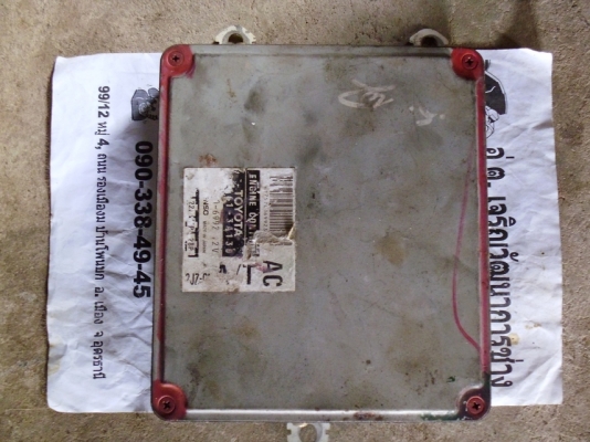 กล่องเครื่อง 2JZ-GE VVT-I JZS155 A/T 89661-3A130