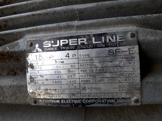 ขายปั๊มลมขนาดใหญ่ กว้าง 2 เมตร ไฟ 3 เฟส มอเตอร์ 15 แรง สภาพดี