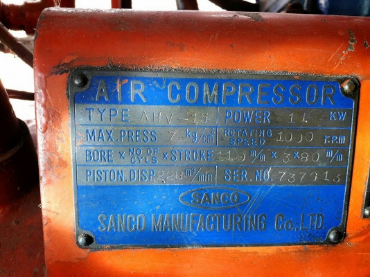 ขายปั๊มลมขนาดใหญ่ กว้าง 2 เมตร ไฟ 3 เฟส มอเตอร์ 15 แรง สภาพดี