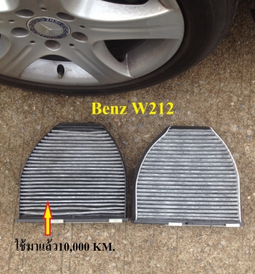 ถูกกว่าทุกที่ Cabin air filter กรองอากาศแอร์รถยุโรป ญีปุ่น เกาหลี มาตรฐานเดียวกับศูนย์บริการมีเกือบทุกรุ่น