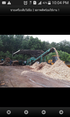 ขายจานสับไม้ขนาด130ซม.6ใบมีดสนใจติดต่อ0941929949 ขายจานสับไม้ขนาด130ซม.6ใบมีดสนใจติดต่อ0941929949