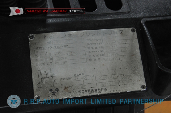 ขายรถโฟล์คลิฟท์มือสอง TOYOTA รุ่น 7FG25-11376 นำเข้าจากประเทศญี่ปุ่น 100\% ไม่เคยใช้งานในไทย ขายรถโฟล์คลิฟท์มือสอง TOYOTA รุ่น 7FG25-11376 นำเข้าจากประเทศญี่ปุ่น 100\% ไม่เคยใช้งานในไทย