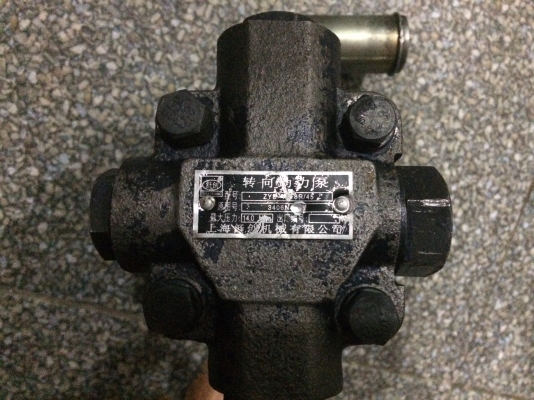 ปั้มไฮโดลิค