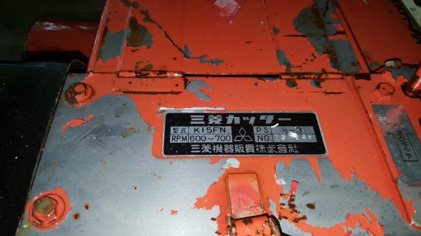 เครื่องสับไม้ ตัวเปล่า สอบถามได้ ต่อรองได้ขายได้ขาย