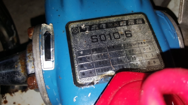 ปั้มอัดฉีด สวยๆๆพร้อมใช้งาน