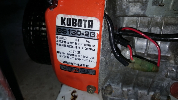 ปั้มอัดฉีด สวยๆๆพร้อมใช้งาน