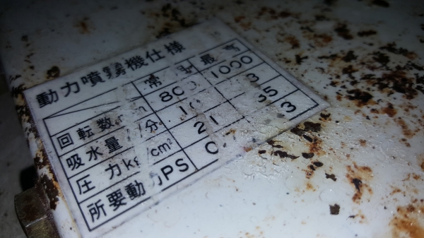 ปั้มอัดฉีด สวยๆๆพร้อมใช้งาน