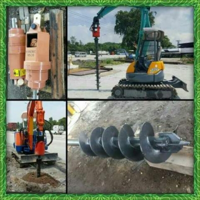 ขายมอเตอร์เจาะดิน ใส่ pc 30 ถึง 60 ขายมอเตอร์เจาะดิน ใส่ pc 30 ถึง 60