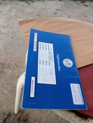 ขายรถไถนั่งขับคูโบต้า 14 แรง ขายรถไถนั่งขับคูโบต้า 14 แรง