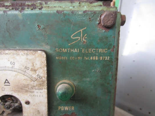 ตู้แปลงไฟ 220