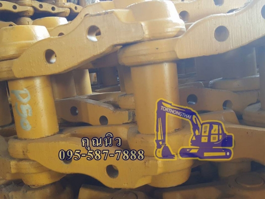 โซ่แทรค รถแบคโฮ KOMATSU D50A ใหม่เกาหลีแท้ 50,000 โซ่แทรค รถแบคโฮ KOMATSU D50A ใหม่เกาหลีแท้ 50,000