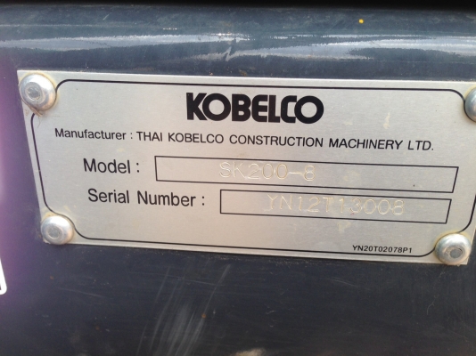 ขายรถแมคโค KOBELCO SK200-8Super Xm