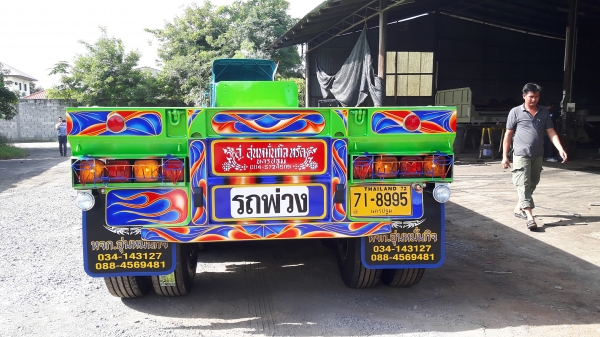 หางพื้นเรียบ 3 เพลา หางพื้นเรียบ 3 เพลา