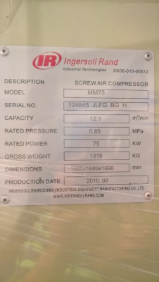 ขายปั้มลม Screw compressor "IR" ขายปั้มลม Screw compressor "IR"