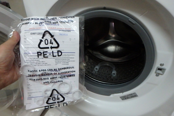 เครื่องซักผ้า ฝาหน้า Electrolux รุ่น EWF12853 ของใหม่ ยกกล่อง พร้อมขาตั้ง ผลิต 02-2560 ประกัน 10 ปี เครื่องซักผ้า ฝาหน้า Electrolux รุ่น EWF12853 ของใหม่ ยกกล่อง พร้อมขาตั้ง ผลิต 02-2560 ประกัน 10 ปี