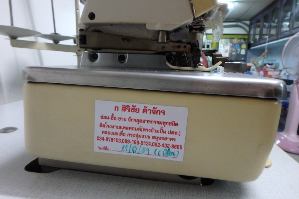 ลดพิเศษ-จักรโพ้ง 4 เส้น KAJIMA รุ่น KM-704F สภาพดี พร้อมใช้งาน ขายถูก