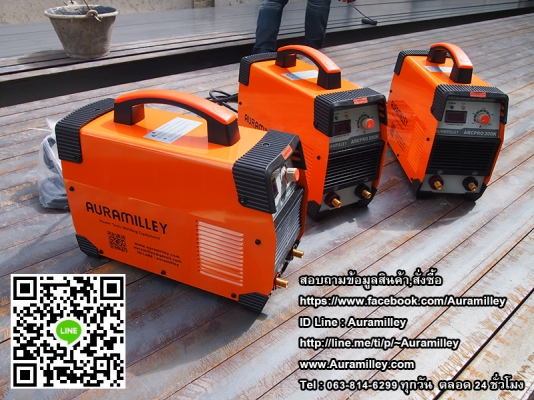 ขายเครื่องเชื่อมไฟฟ้า Auramilley ARCPRO200K ระบบอินเวอร์เตอร์ IGBT mma ราคาถูก