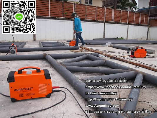 ขายเครื่องเชื่อมไฟฟ้า Auramilley ARCPRO200K ระบบอินเวอร์เตอร์ IGBT mma ราคาถูก