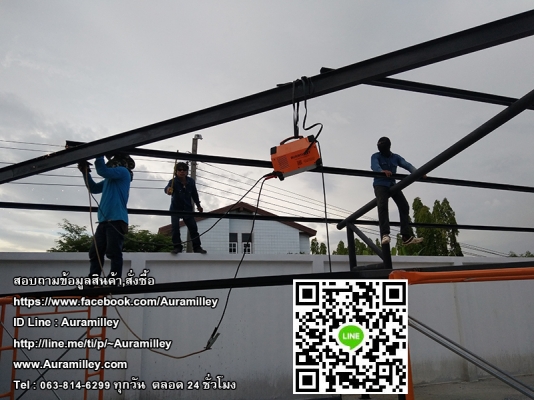 ขายเครื่องเชื่อมไฟฟ้า Auramilley ARCPRO200K ระบบอินเวอร์เตอร์ IGBT mma ราคาถูก