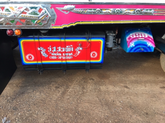 ขาย344 ปี56 แม่เดี่ยว อู่ส.สมบัติชุดใหญ่ ท่อตัวS