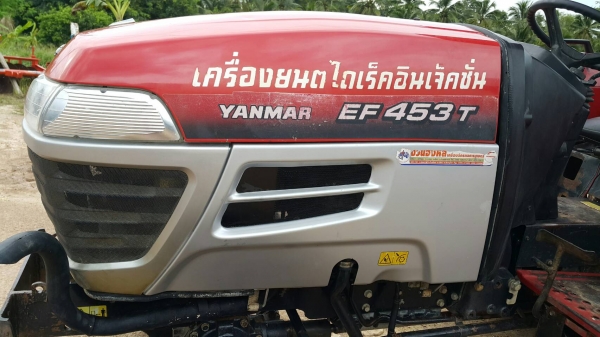 ขายรถไถยันม่าร์EF453T พร้อมโรตารี่สภาพพร้อมใช้งาน ราคา250,000บ. ราคาต่อรองได้ จัดส่งฟรี ดูรถได้ที่บ้านเกาะลำไยอ.คลองขลุงจ.กำแพงเพชร สนใจโทร086-0631832,084-5575695 ขายรถไถยันม่าร์EF453T พร้อมโรตารี่สภาพพร้อมใช้งาน ราคา250,000บ. ราคาต่อรองได้ จัดส่งฟรี ดูรถได้ที่บ้านเกาะลำไยอ.คลองขลุงจ.กำแพงเพชร สนใจโทร086-0631832,084-5575695