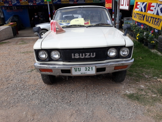 ขายKB 20